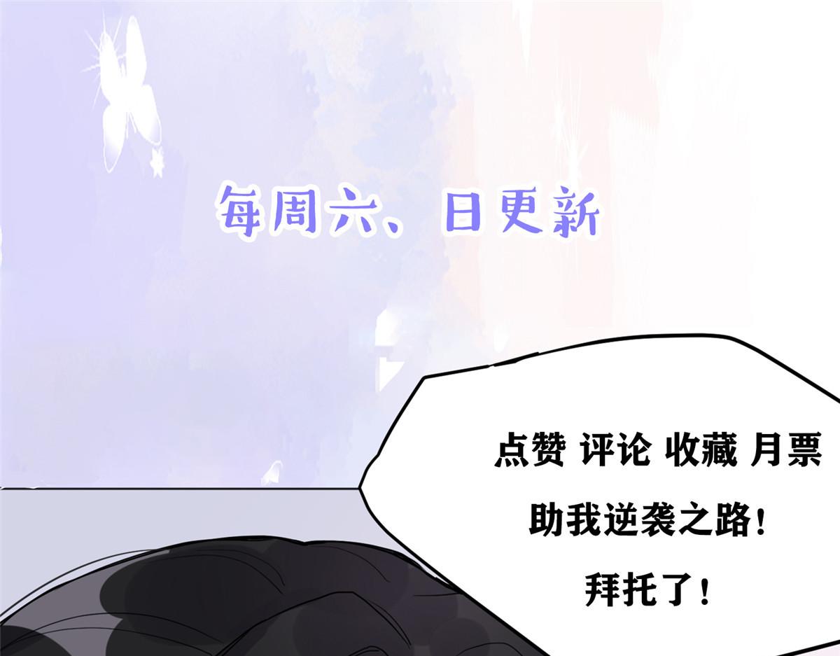 52 拒绝复婚67