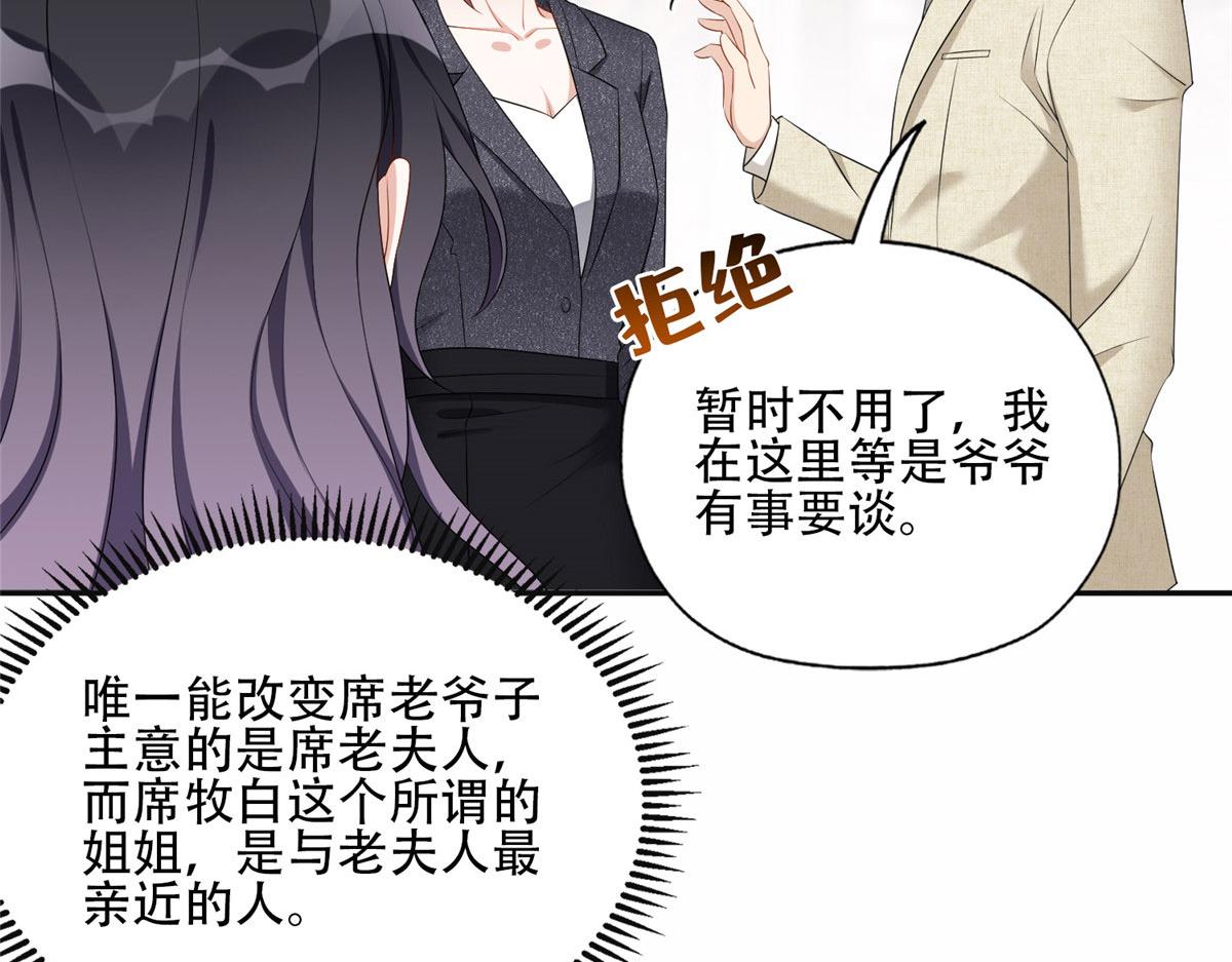 52 拒绝复婚7