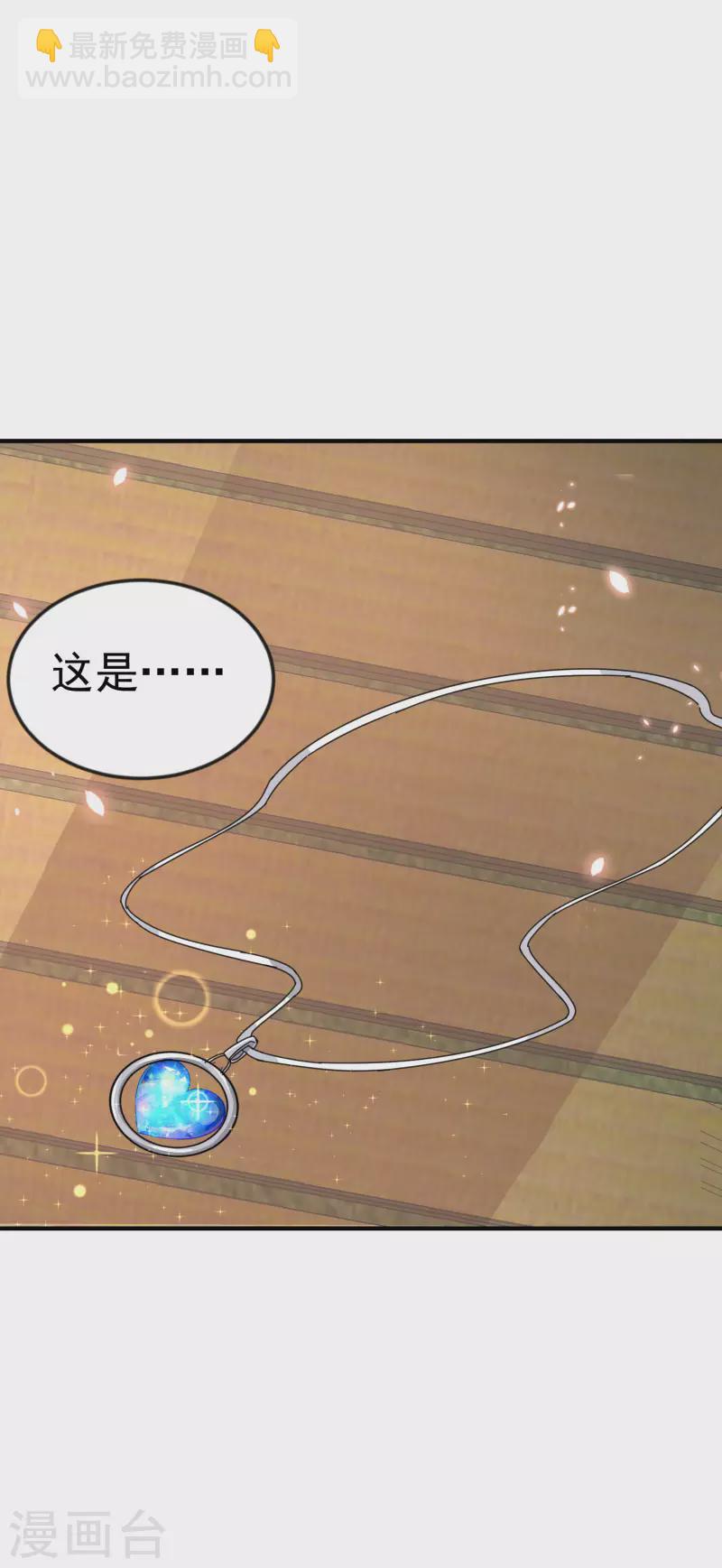 第1话 惨！校霸破产了26