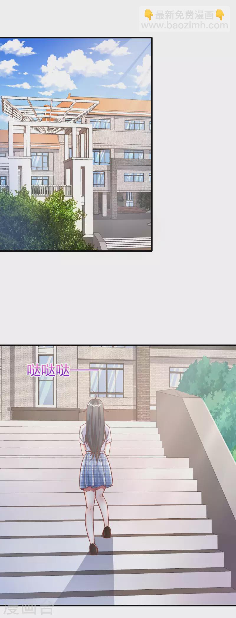 第12话 穿女装不是更好吗19