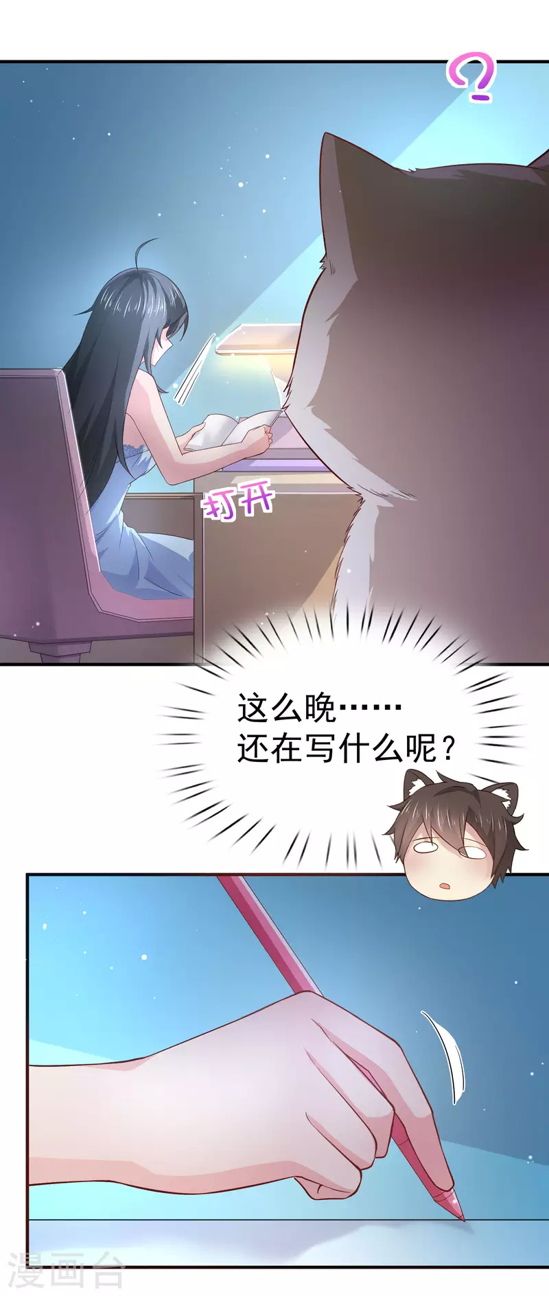 第12话 穿女装不是更好吗5
