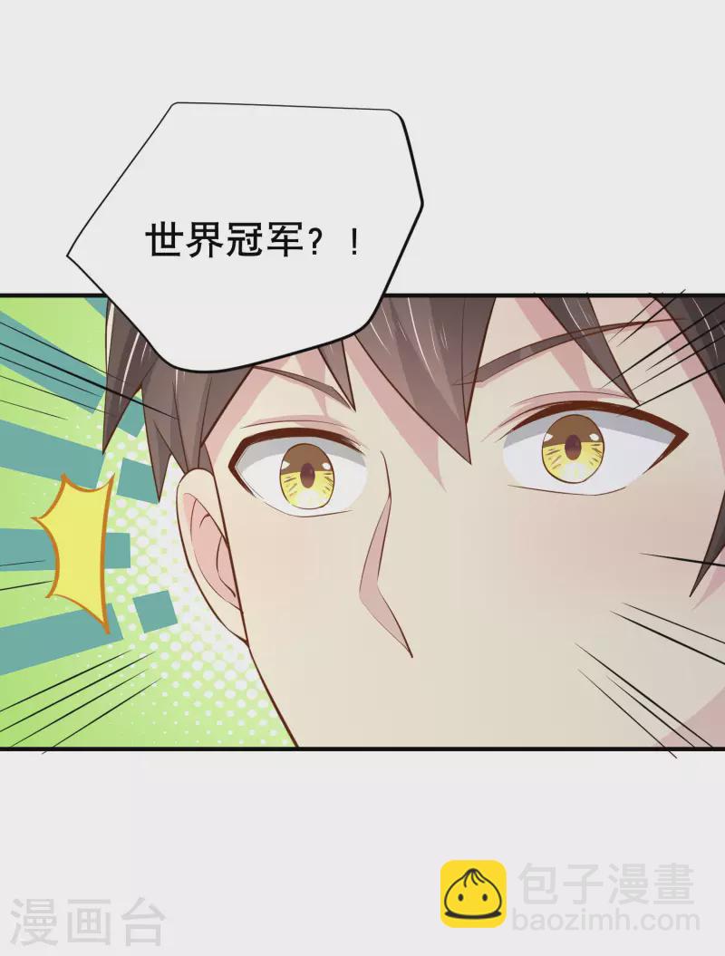 第20话 水中飞鱼正是在下5