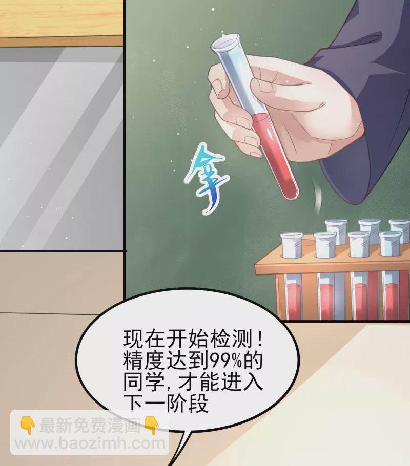 第29话 韩小禹永远滴神2
