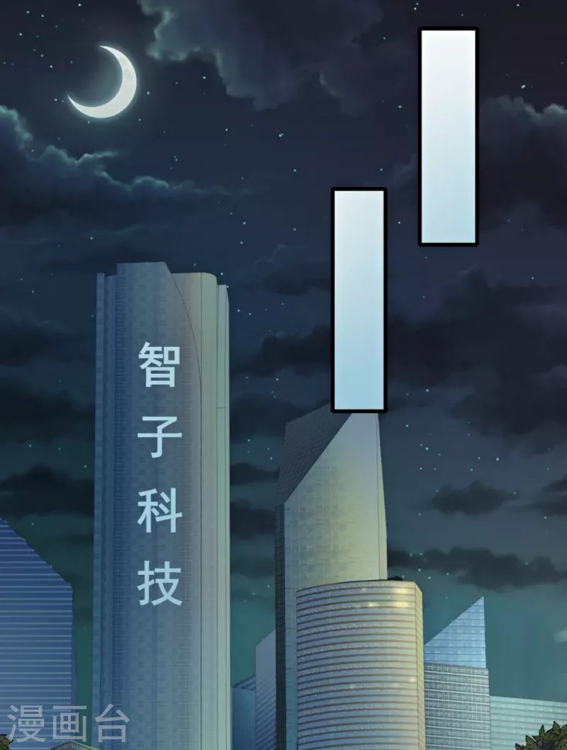 第39话 用金钱砸死我30