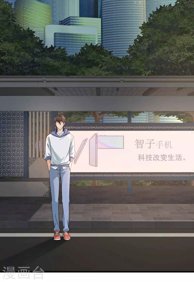 第39话 用金钱砸死我31