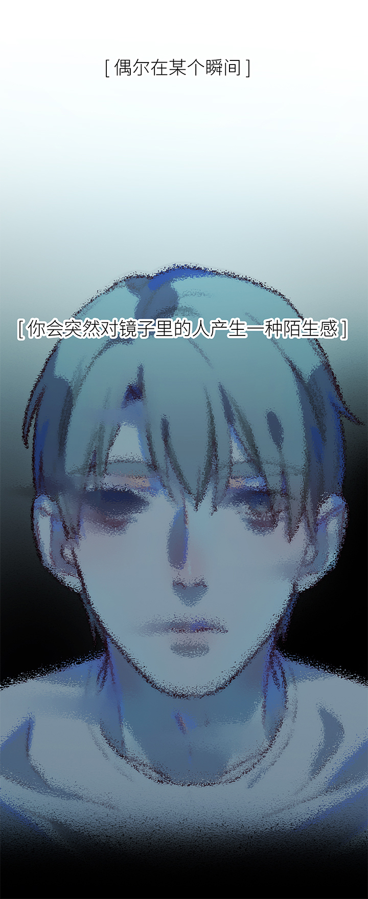 04 陌生的脸10