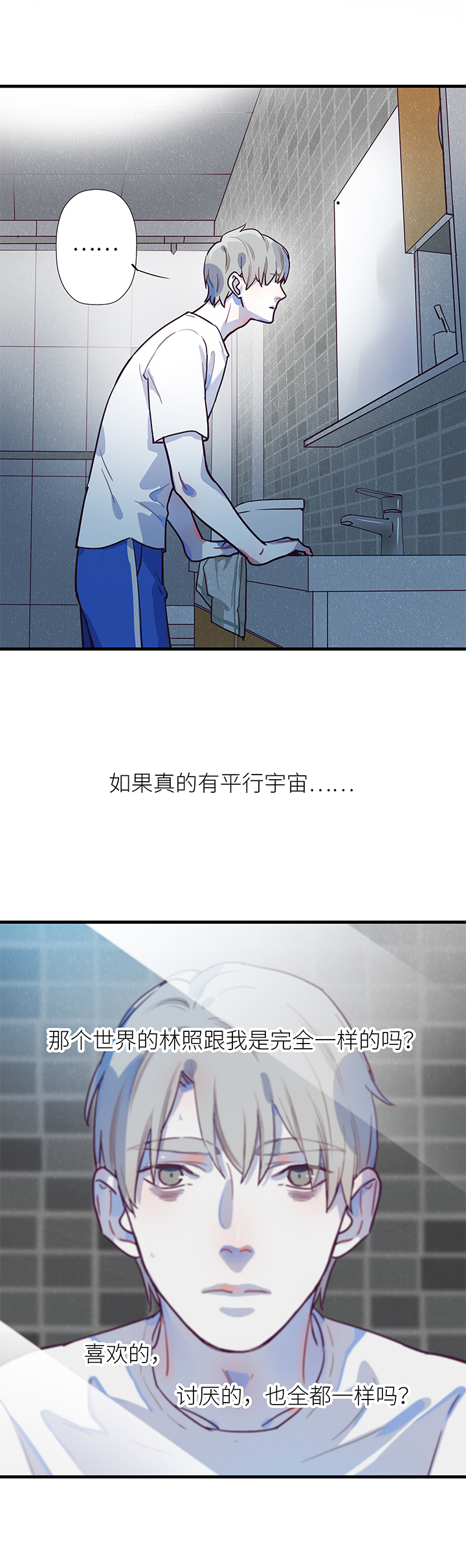 04 陌生的脸14