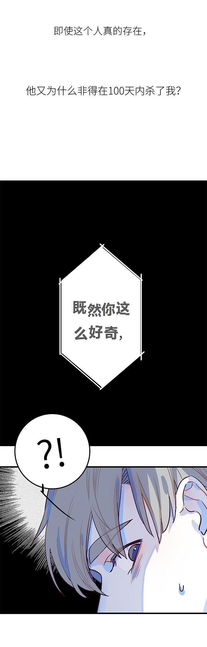 04 陌生的脸15