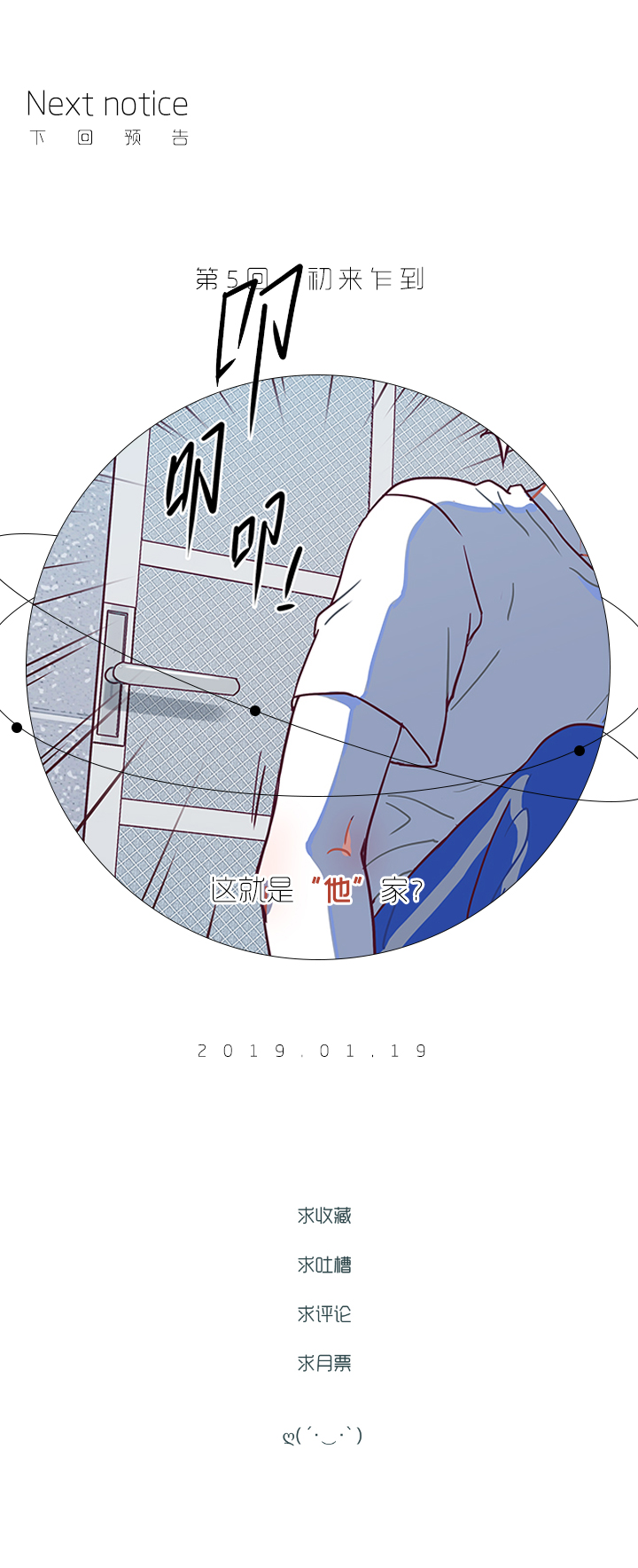 04 陌生的脸22