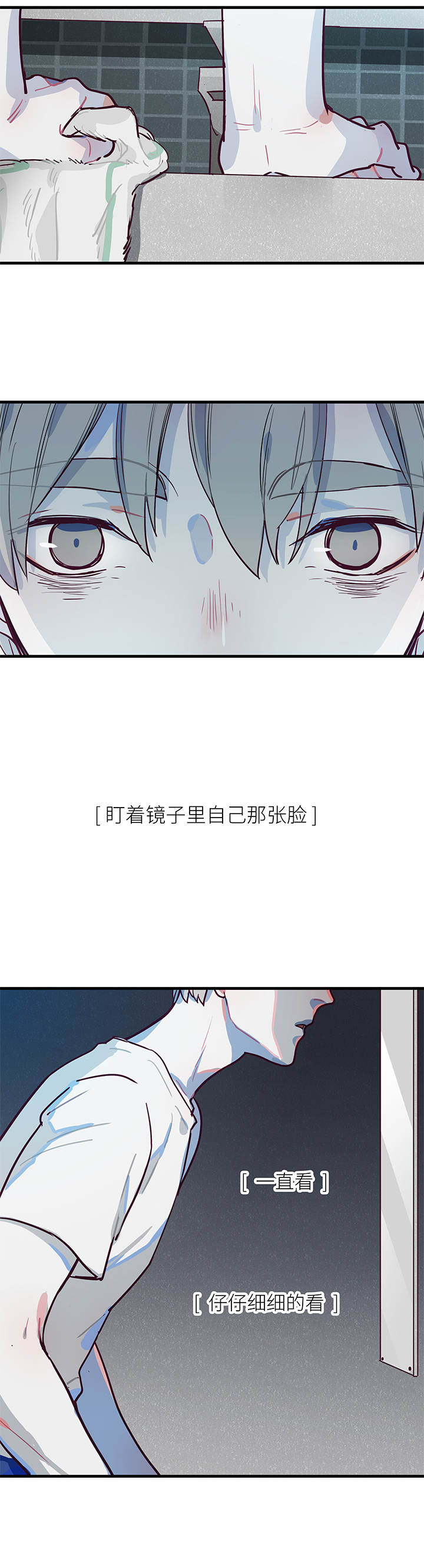 04 陌生的脸8