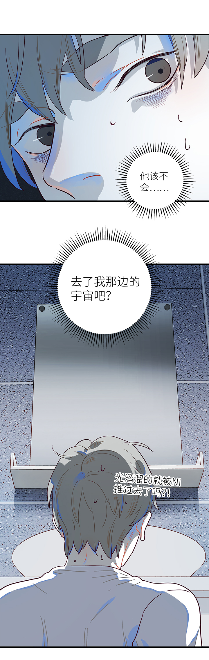 05 初来乍到13