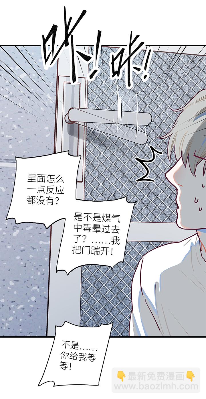 05 初来乍到14