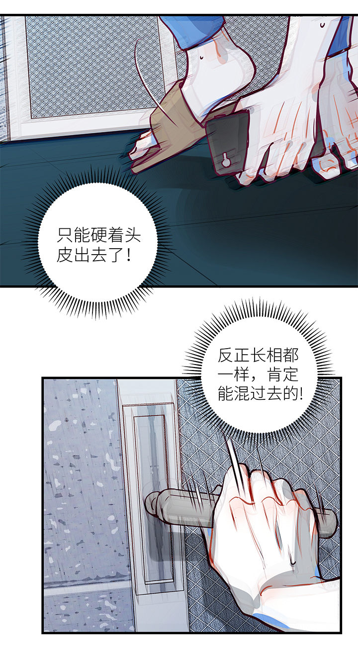 05 初来乍到15