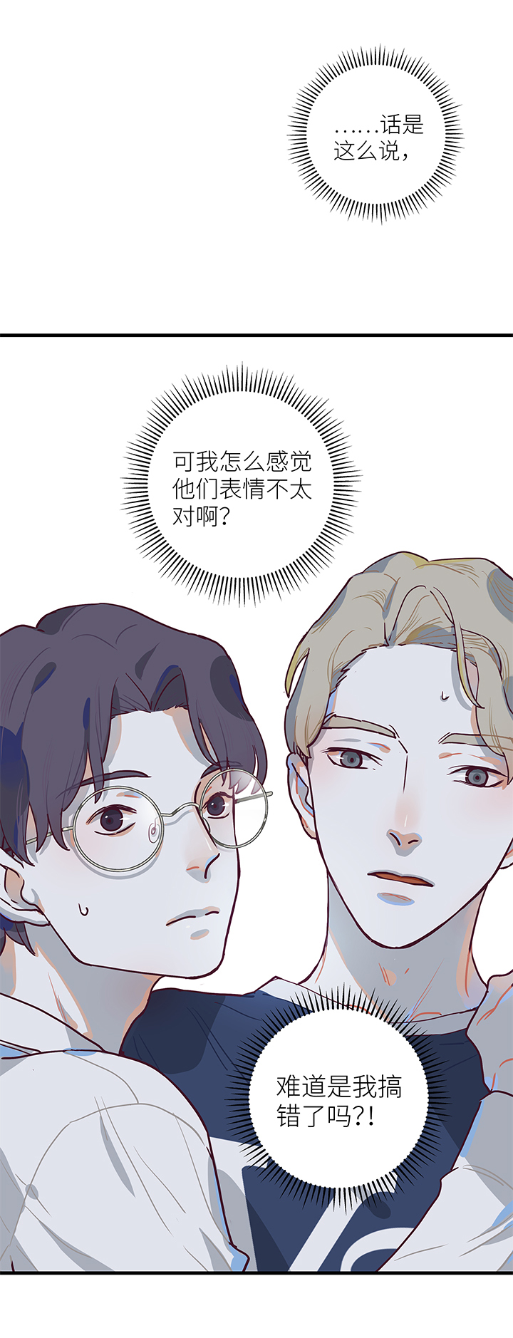 05 初来乍到17