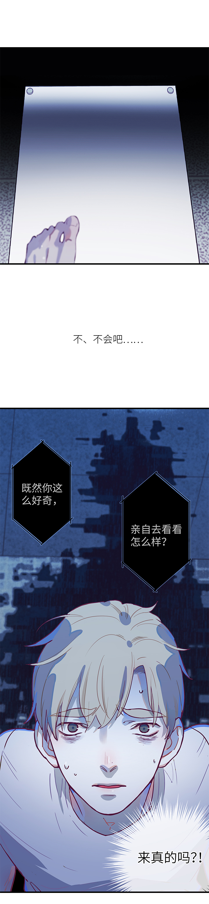 05 初来乍到5