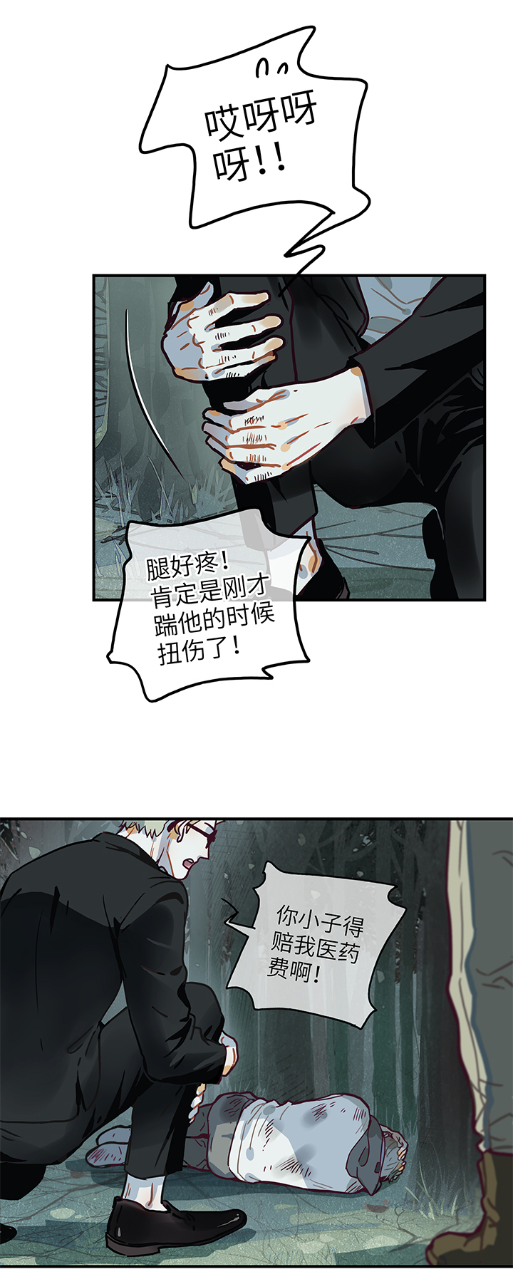 13 无回复6