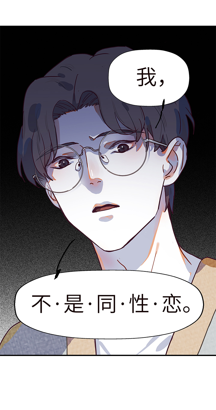 34 春生生气了10