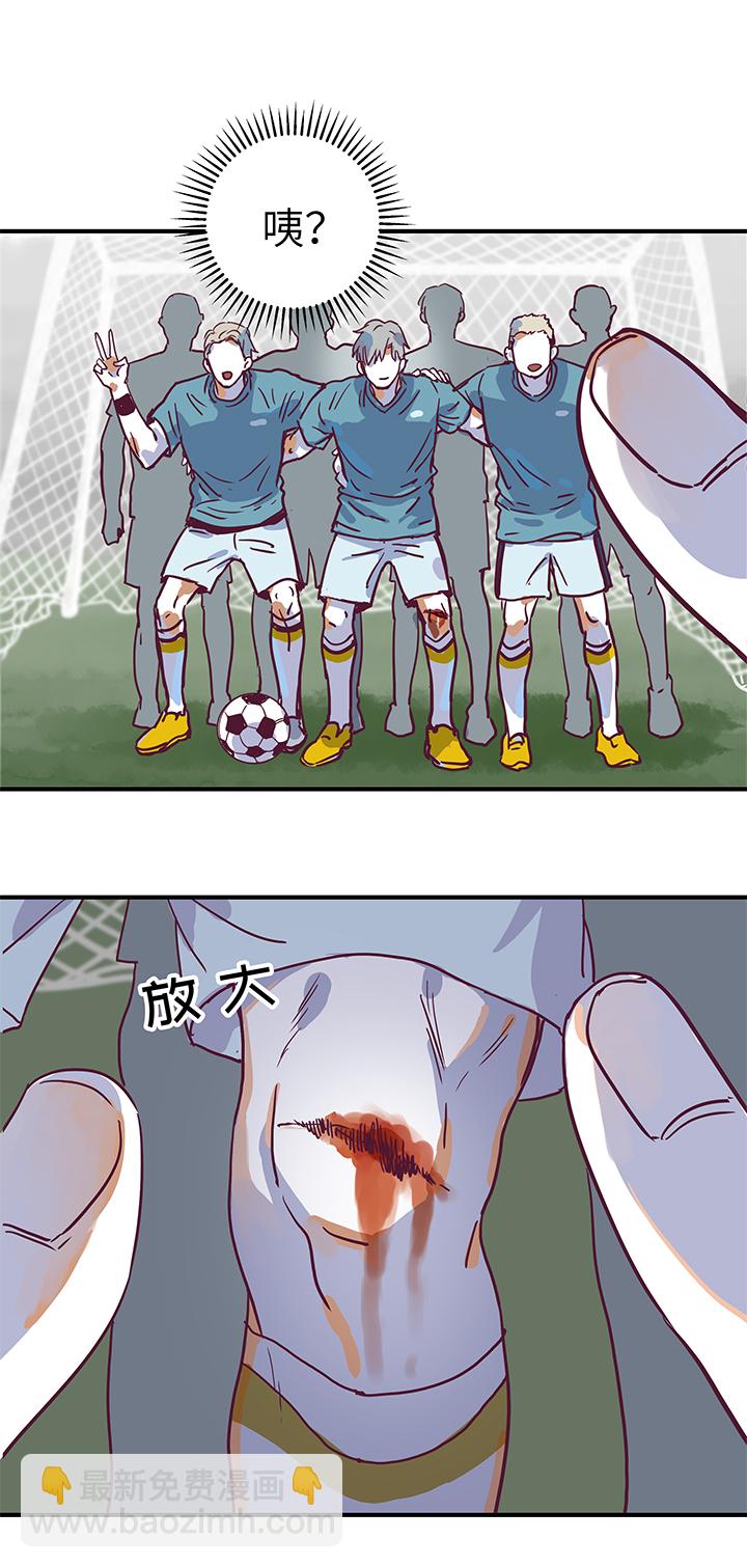 34 春生生气了18