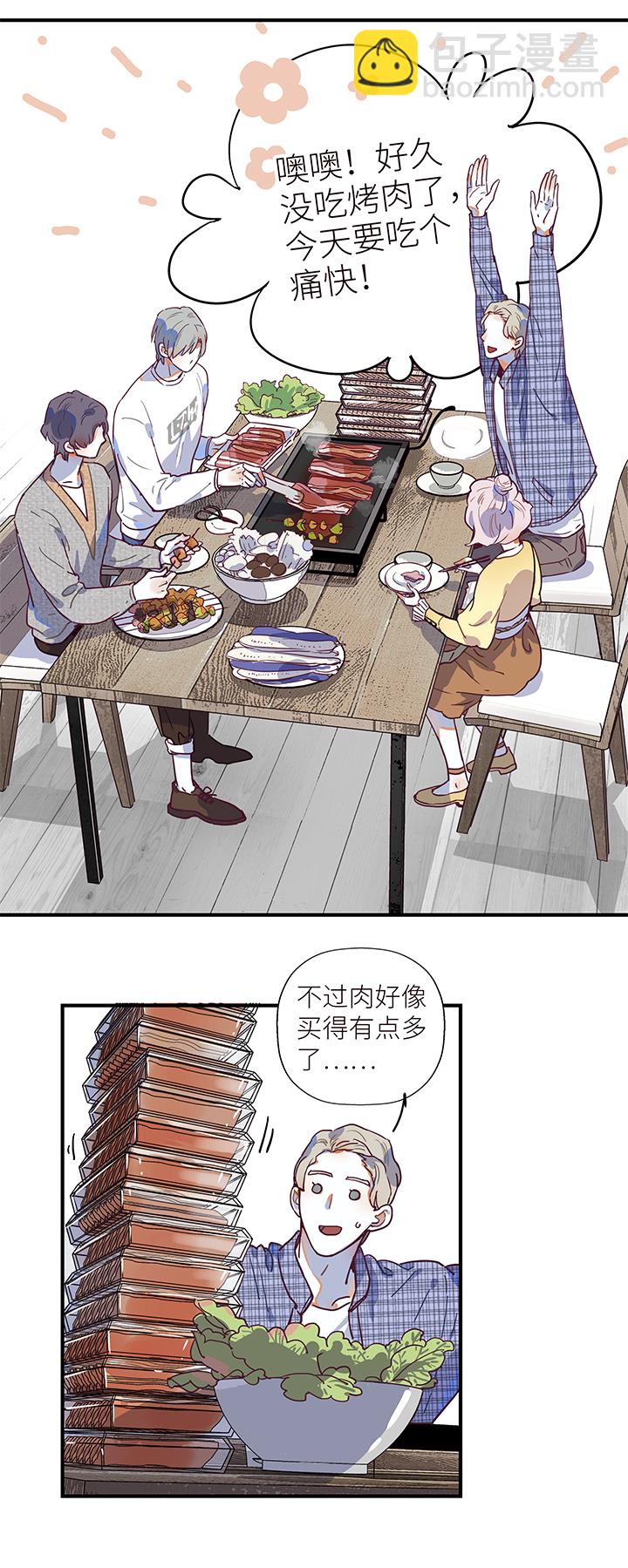 34 春生生气了3