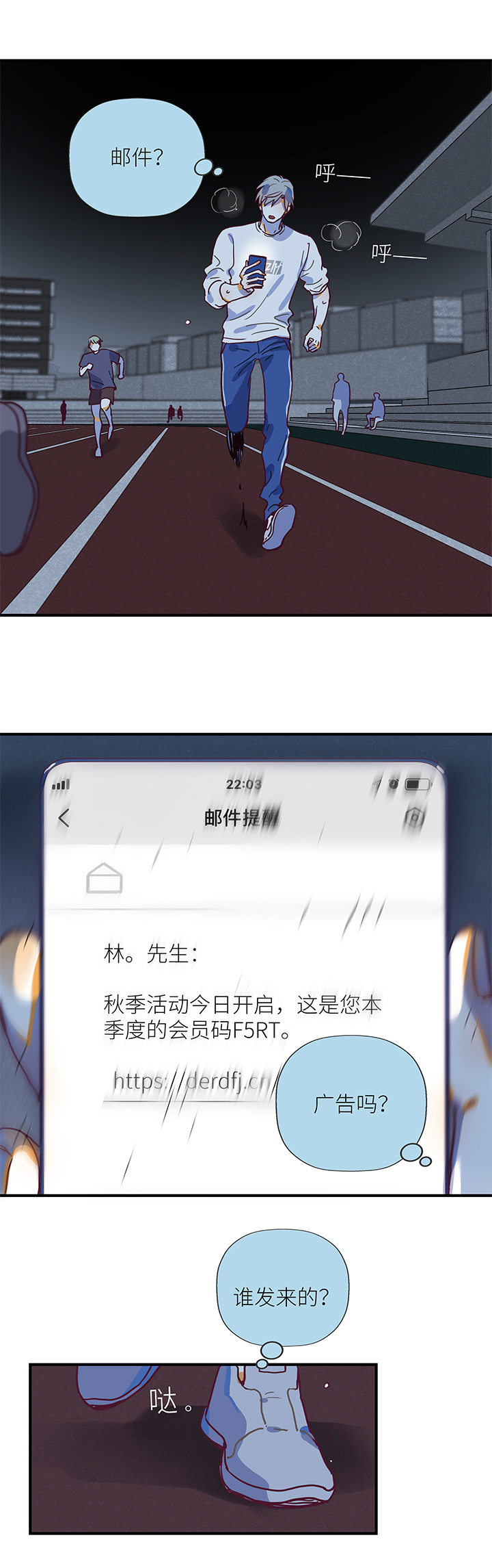 35 第二人的房间（1）10