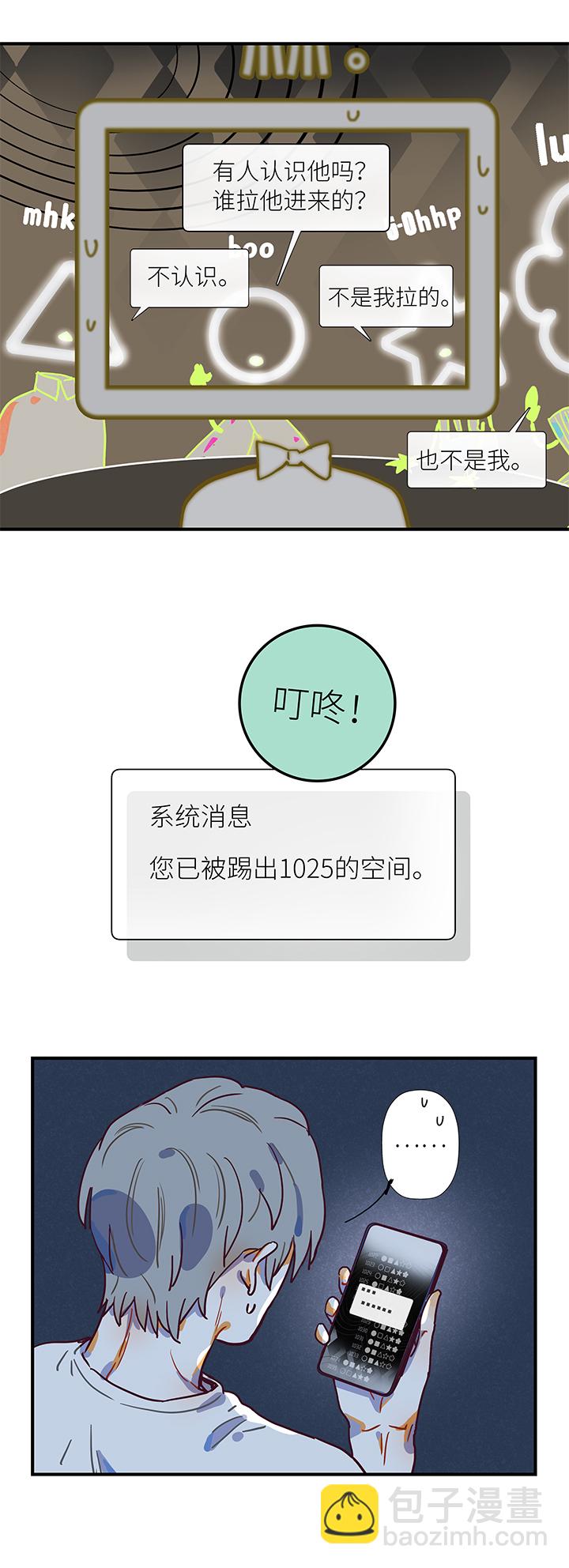 35 第二人的房间（1）16