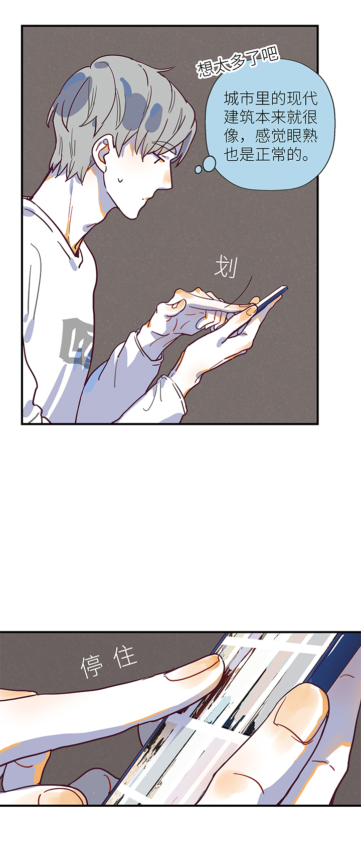35 第二人的房间（1）4