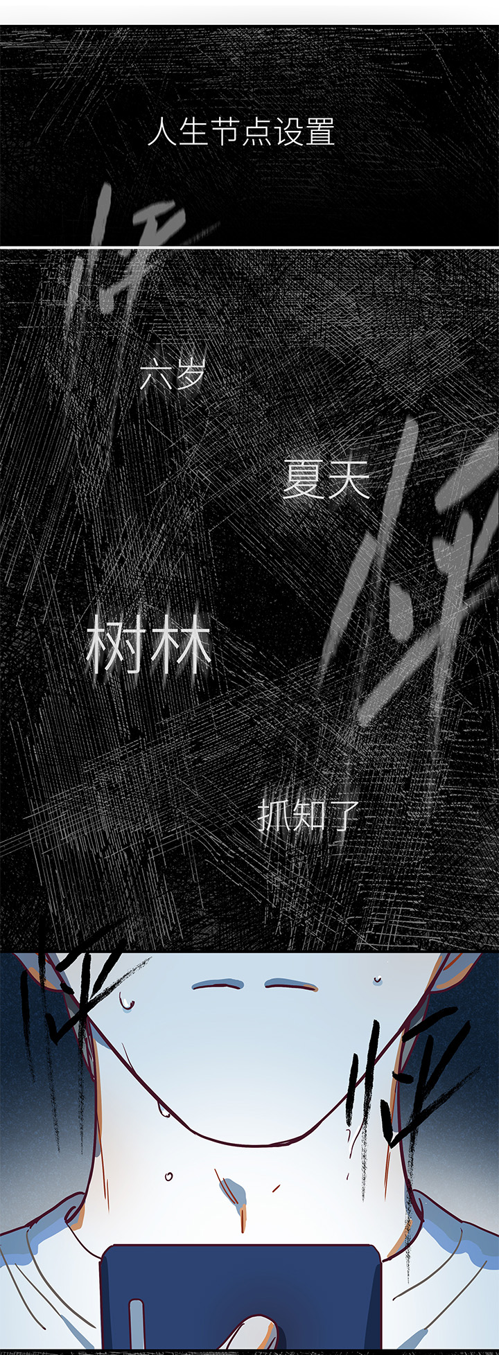 38 第二人的房间（3）19