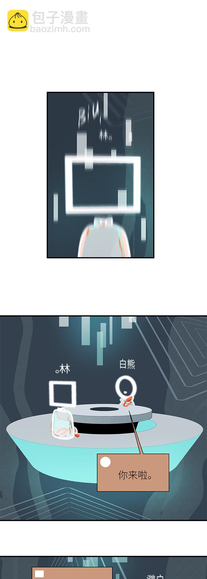38 第二人的房间（3）8
