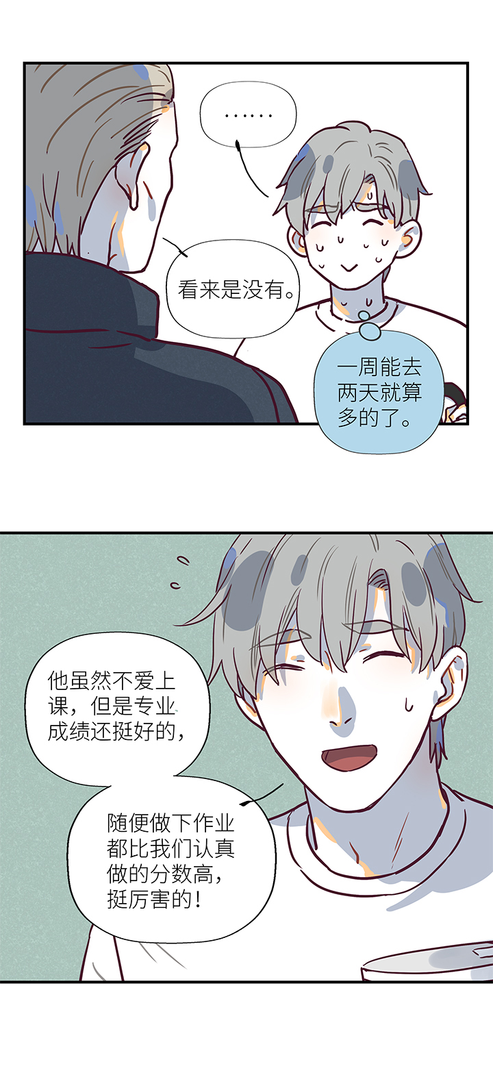 42 爸爸来了13