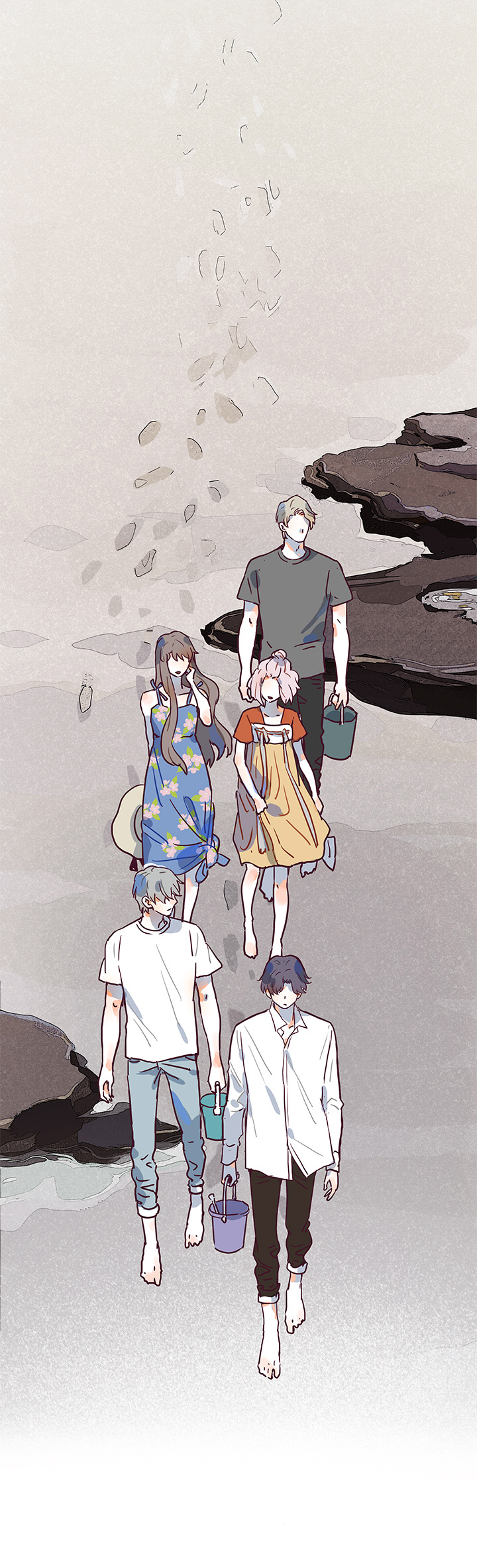46 赶海1