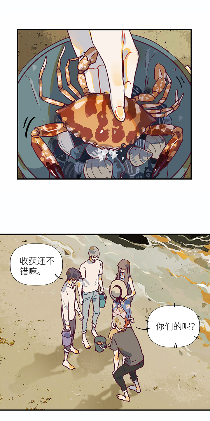 46 赶海10