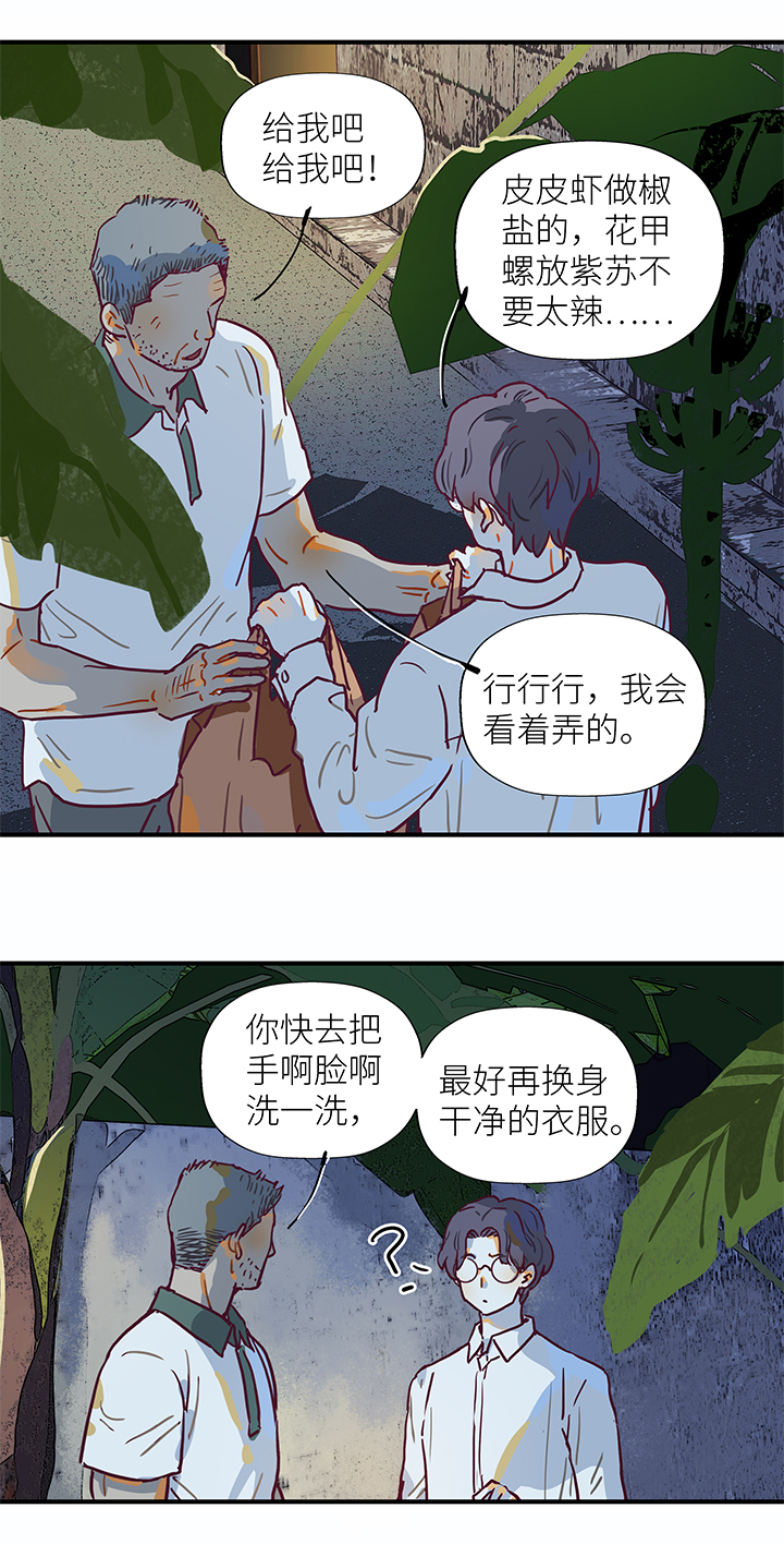 46 赶海17