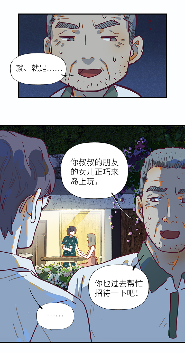46 赶海18