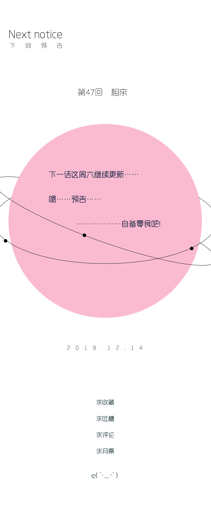 46 赶海20