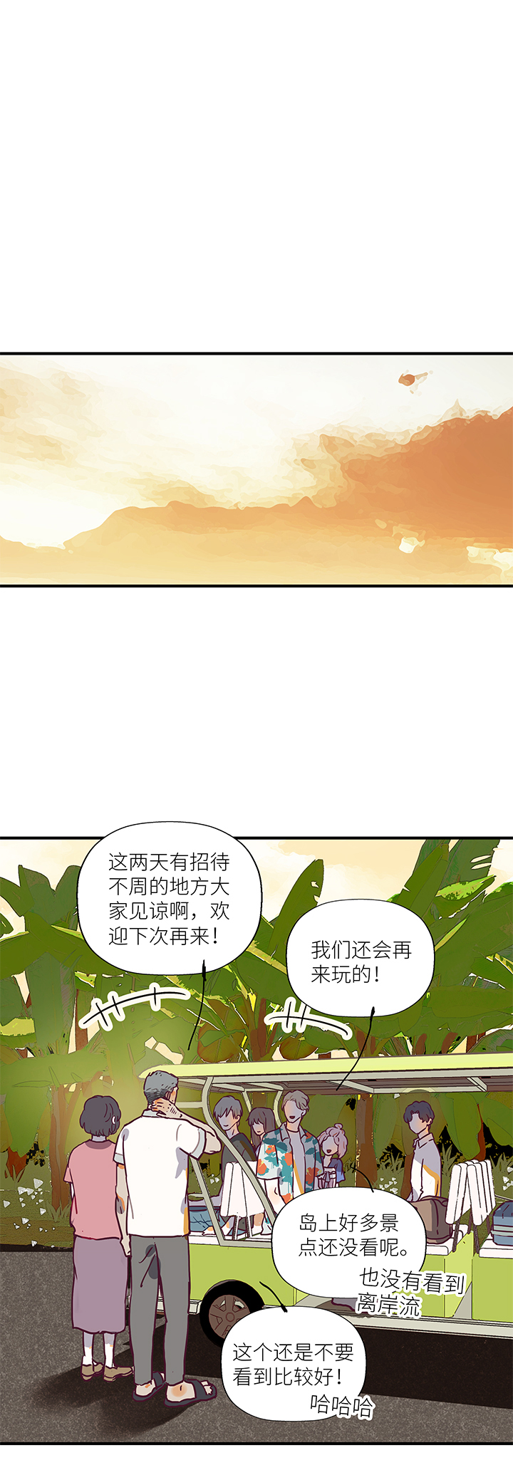 48 仙人掌果实15
