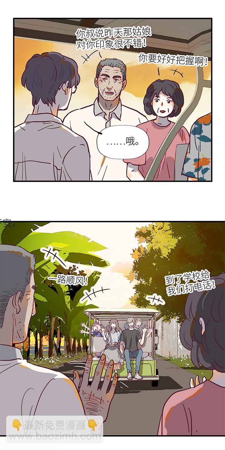 48 仙人掌果实16