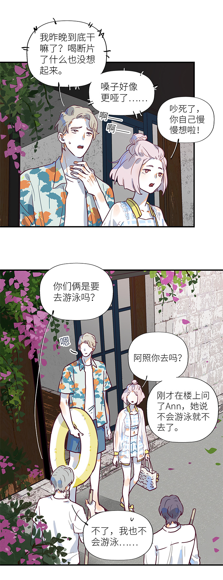 48 仙人掌果实2