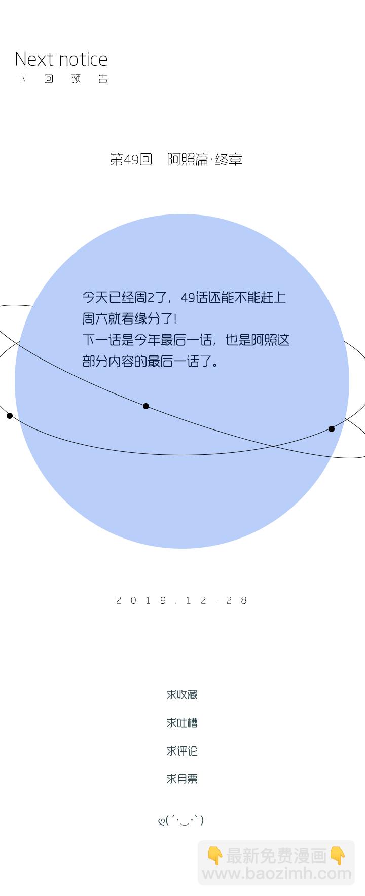 48 仙人掌果实20