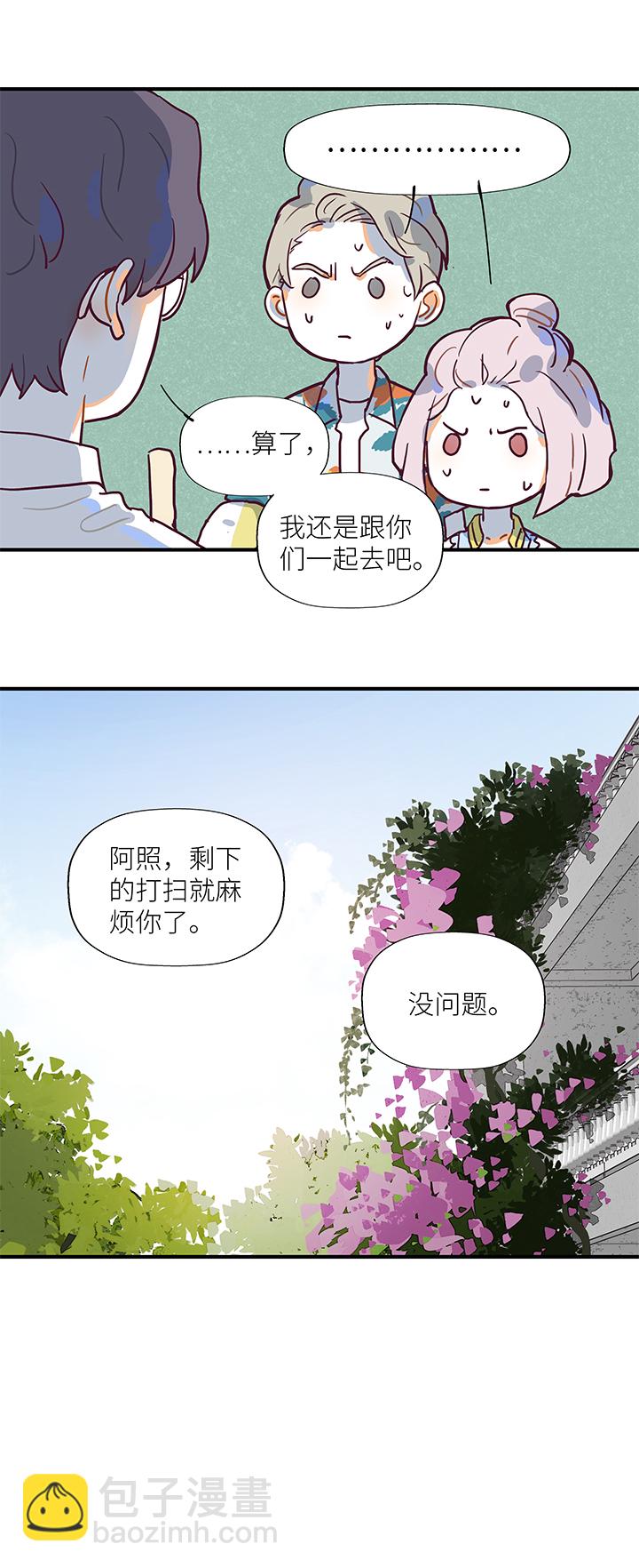 48 仙人掌果实4