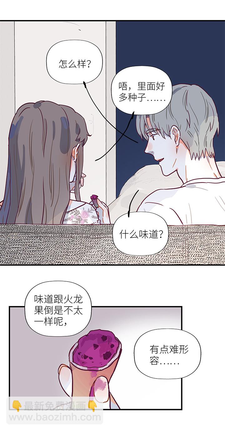 48 仙人掌果实7