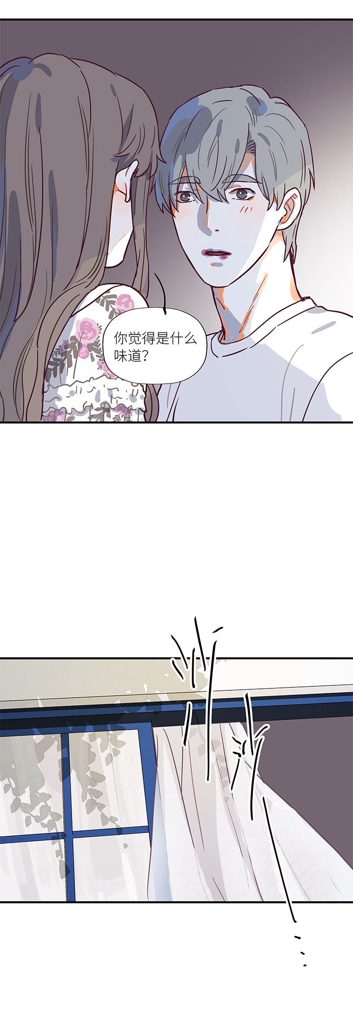 48 仙人掌果实9
