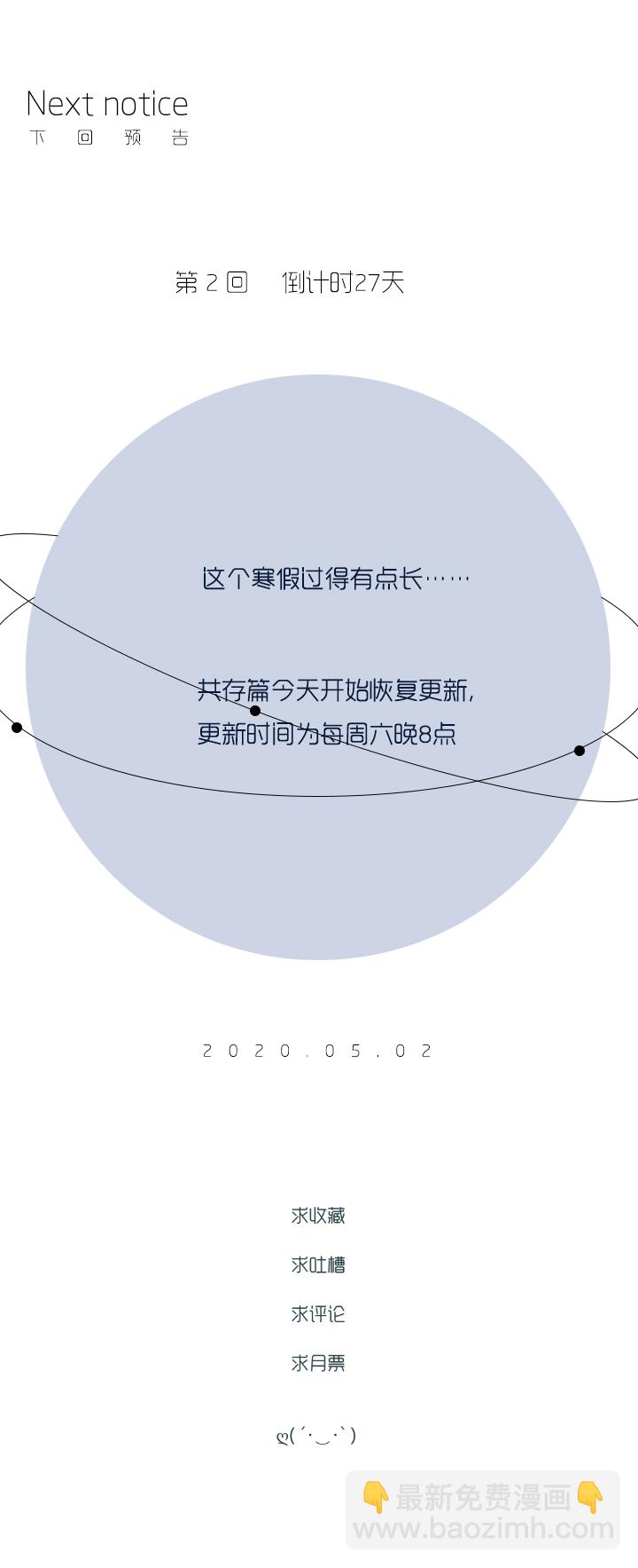 （2）-1 味道19