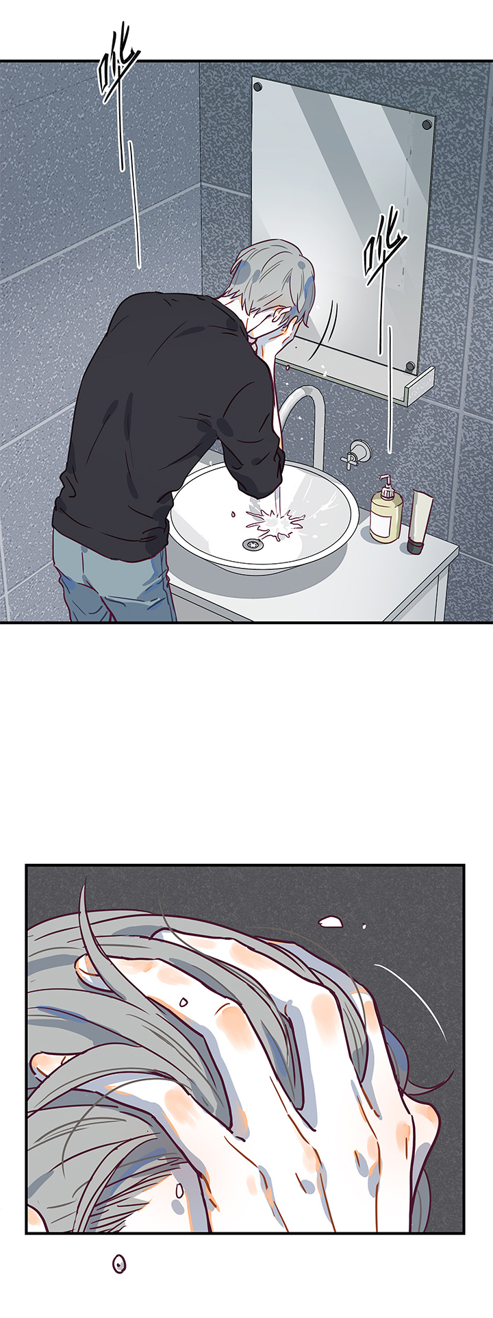 （2）-1 味道3