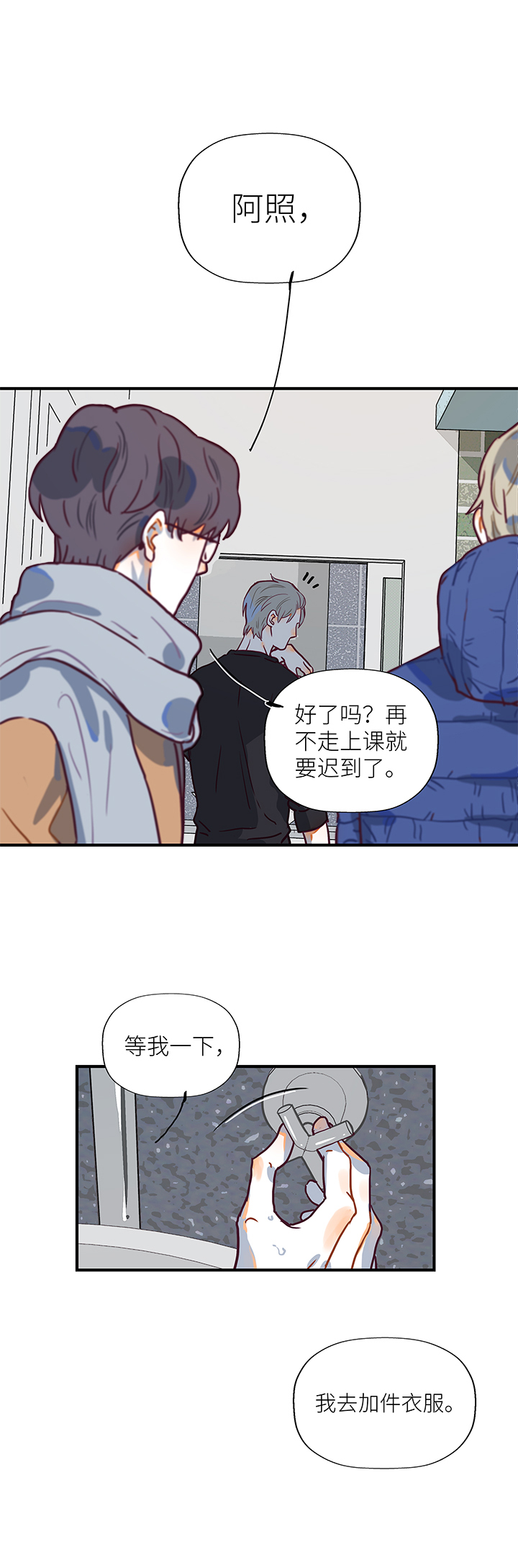 （2）-1 味道5