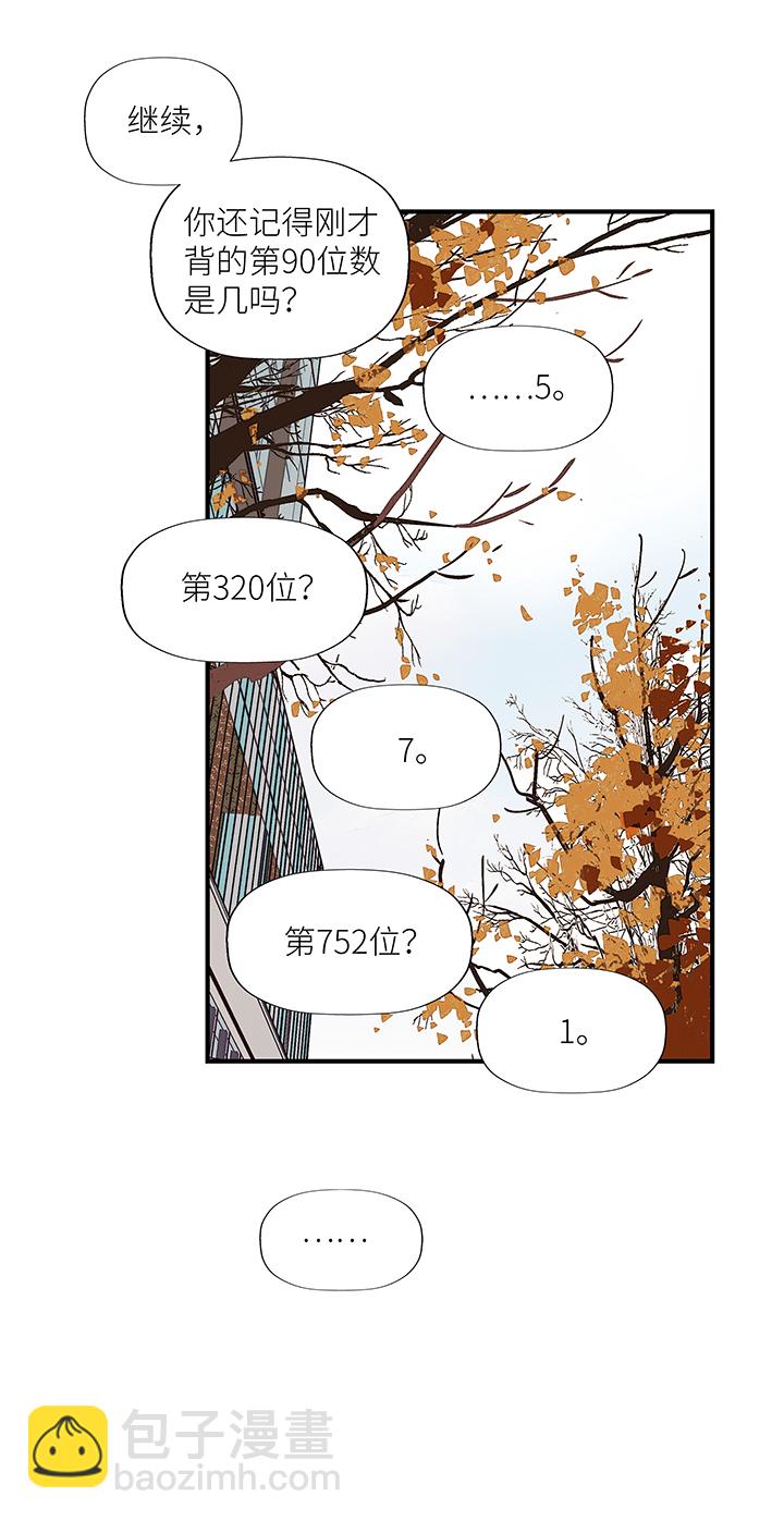 （2）-11 初见（上）10