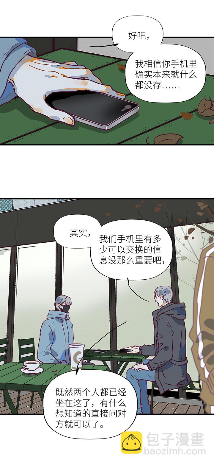 （2）-11 初见（上）11