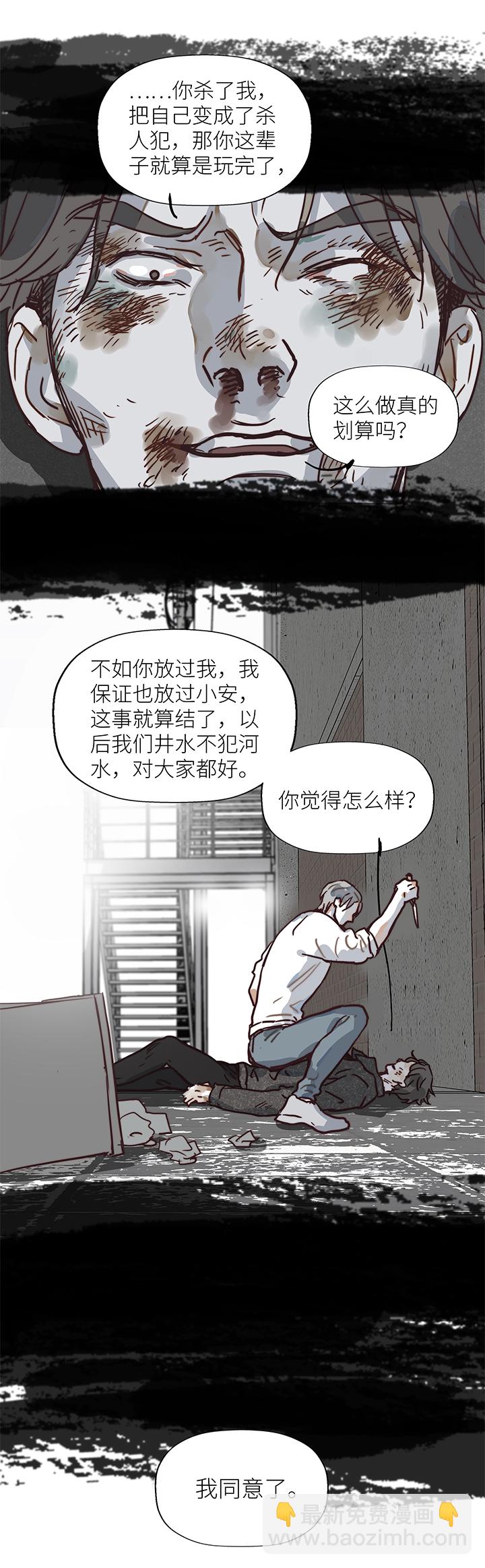 （2）-11 初见（上）15