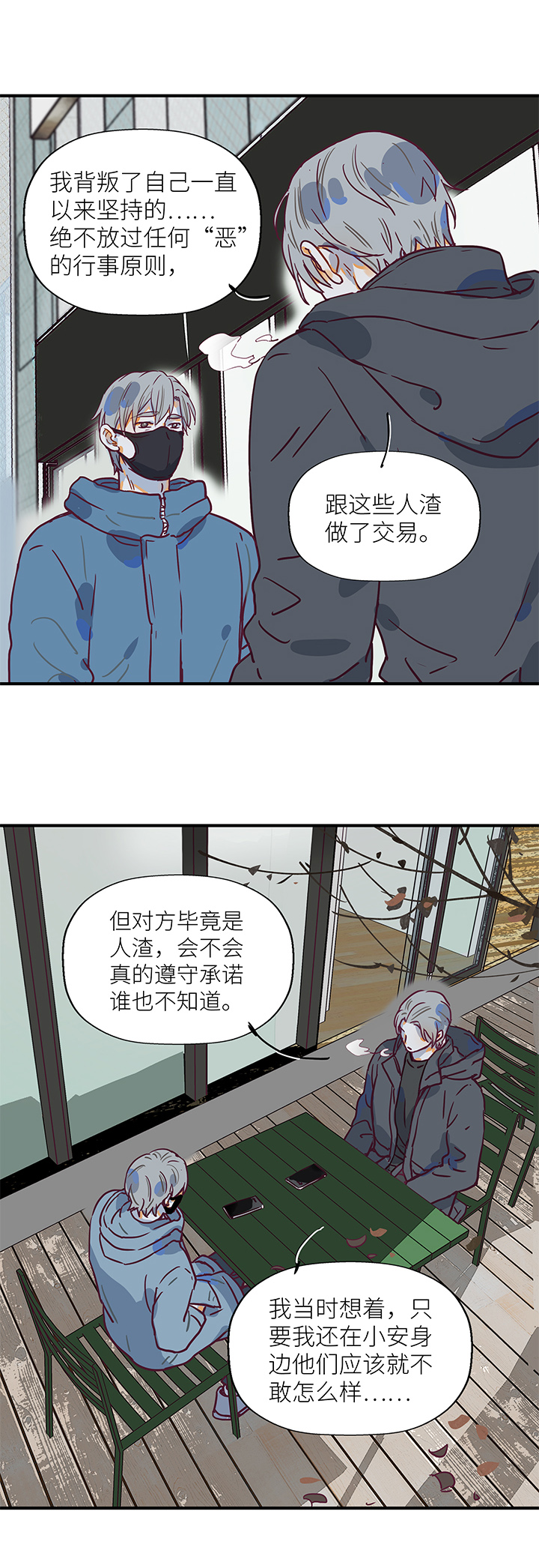 （2）-11 初见（上）16