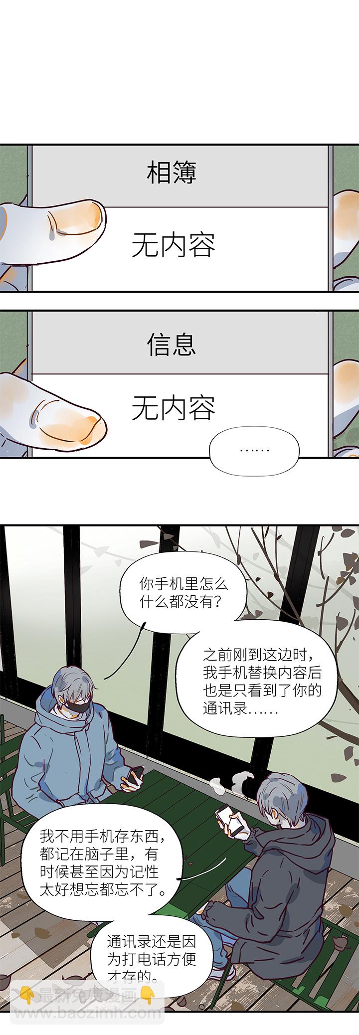 （2）-11 初见（上）4