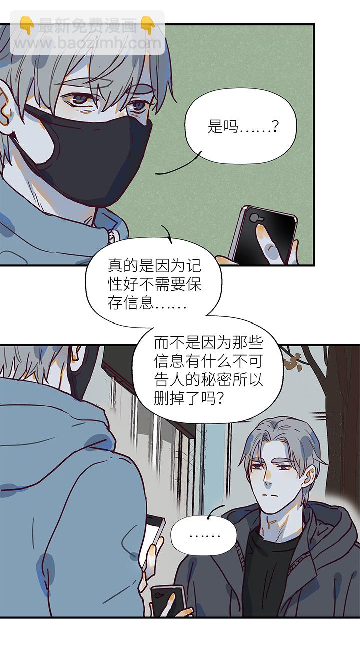 （2）-11 初见（上）5